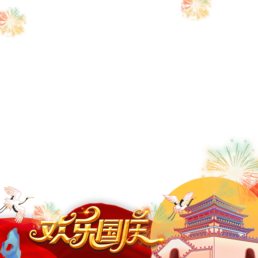 边框 3