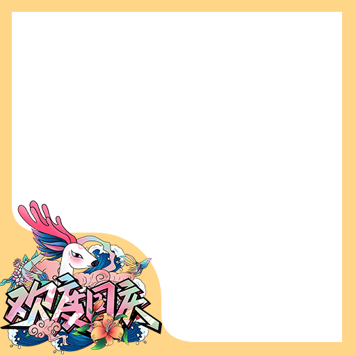 边框 4