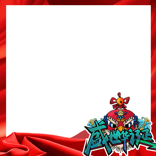 边框 6