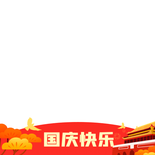 边框 7