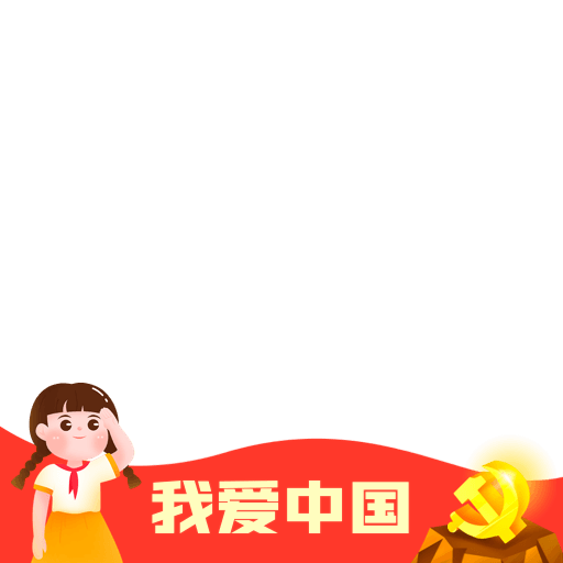 边框 8