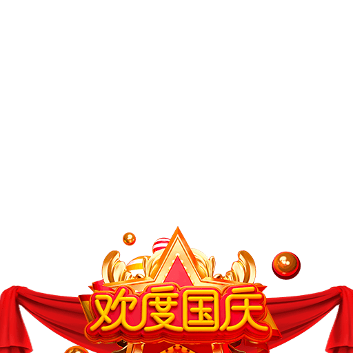 边框 12
